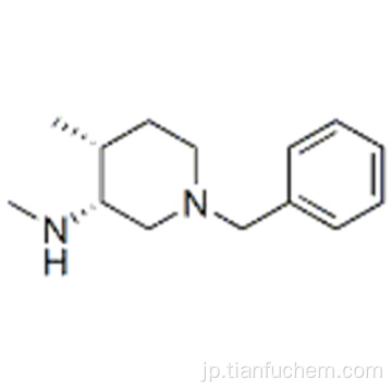 ３−ピペリジンアミン、Ｎ、４−ジメチル−１−（フェニルメチル） - 、（５７１９２４７４，３Ｒ、４Ｒ） -  ＣＡＳ ４７７６００−７０−７